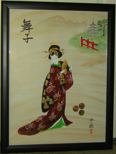 "Maiko" by Iori Uchihata